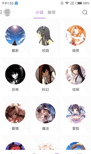 曲奇动漫 - 海量国漫日漫免费在线看 Hero图
